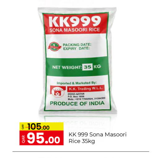 Date available at G MAX Hypermarket in Qatar - Al Rayyan