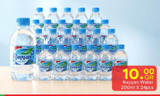 available at Family Food Centre in Qatar - Doha