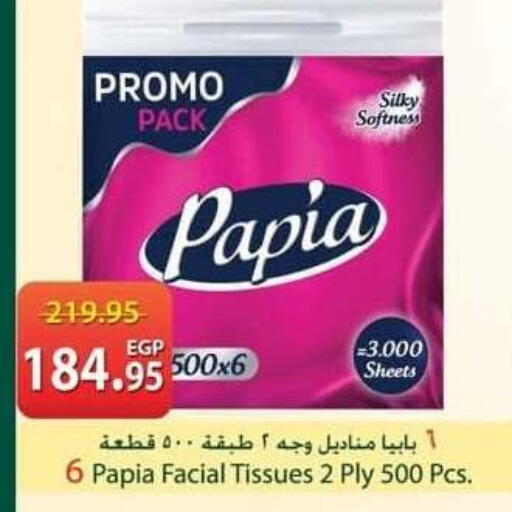 available at سبينس in Egypt - القاهرة