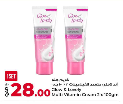 available at روابي هايبرماركت in قطر - الوكرة