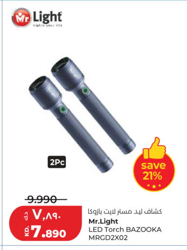 available at لولو هايبر ماركت in الكويت - مدينة الكويت