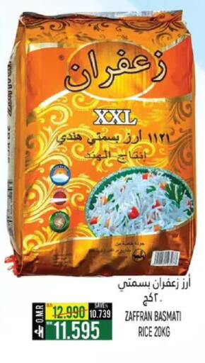 available at حور العين هايبرماركت in عُمان - مسقط‎
