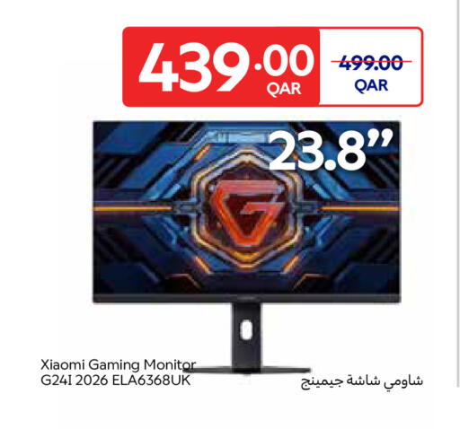 available at Carrefour in Qatar - Al Khor