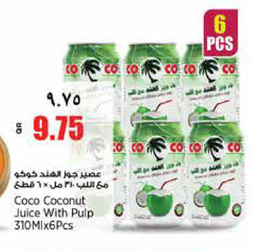 Coconut available at ريتيل مارت in قطر - الوكرة