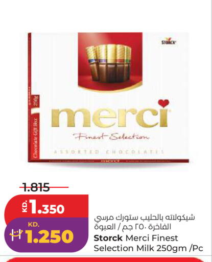 available at Lulu Hypermarket  in Kuwait - Kuwait City