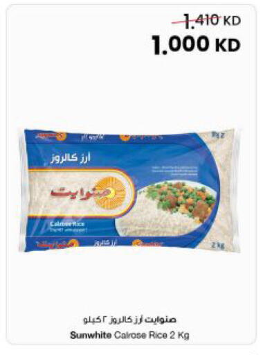 available at مركز سلطان in الكويت - مدينة الكويت