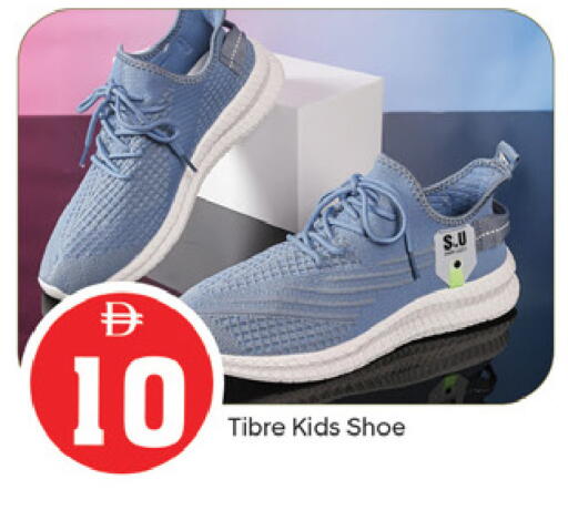 available at TALAL MARKET in UAE - Fujairah