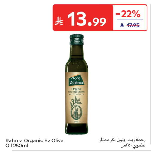 available at Carrefour in KSA, Saudi Arabia, Saudi - Riyadh