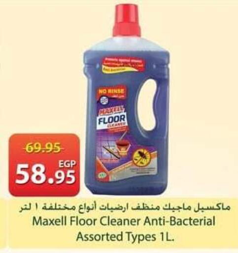 available at سبينس in Egypt - القاهرة