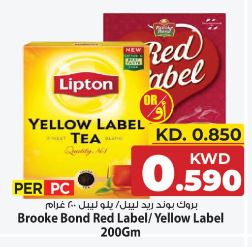 available at مارك & سايف in الكويت - مدينة الكويت