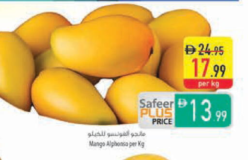 Mango available at Safeer Market in UAE - Abu Dhabi