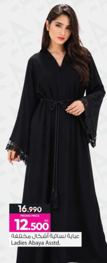available at أنصار جاليري in البحرين