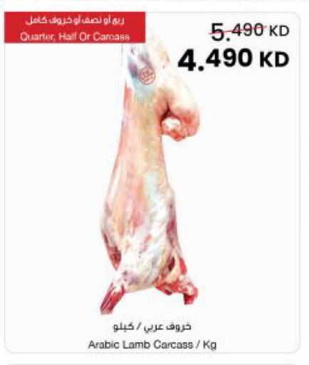 available at مركز سلطان in الكويت - مدينة الكويت
