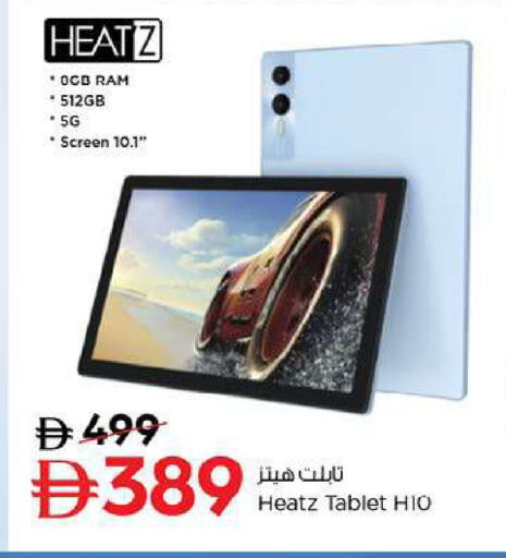 available at Nesto Hypermarket in UAE - Fujairah
