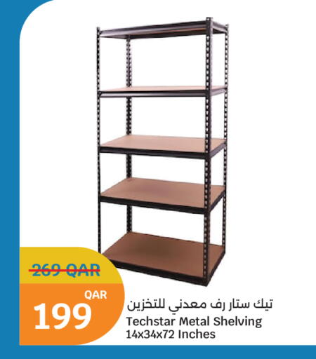 available at سيتي هايبرماركت in قطر - الوكرة
