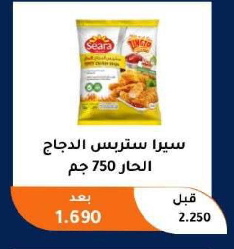 available at Abu Fatira Coop  in Kuwait - Kuwait City