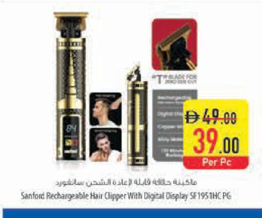 available at Safeer Market in UAE - Dubai