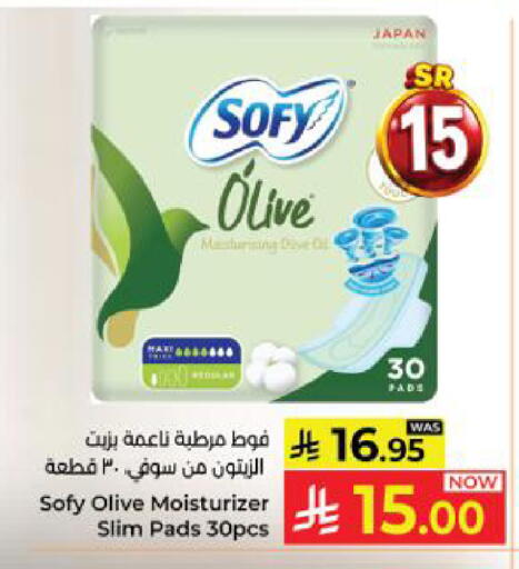 available at Kabayan Hypermarket in KSA, Saudi Arabia, Saudi - Yanbu