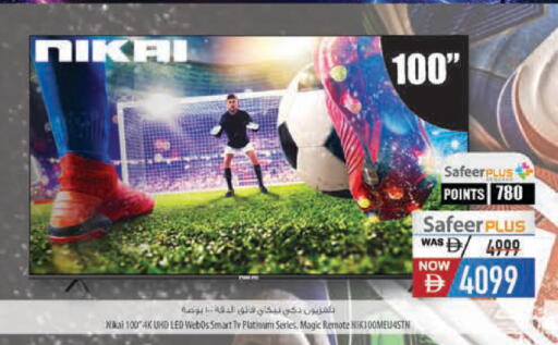 available at Safeer Market in UAE - Dubai