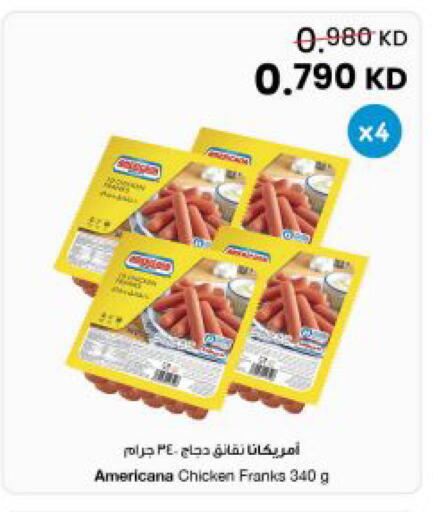 available at مركز سلطان in الكويت - مدينة الكويت