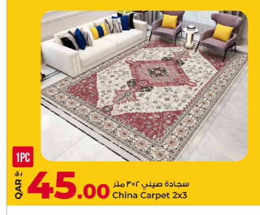 available at روابي هايبرماركت in قطر - الوكرة