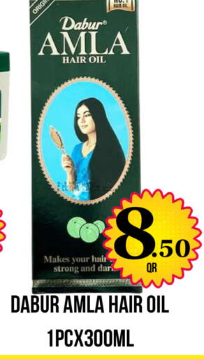 available at دبي شوبينغ سنتر in قطر - الوكرة