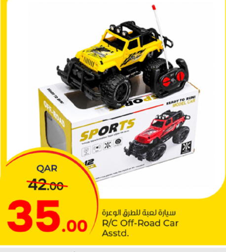 available at باريس هايبرماركت in قطر - الوكرة