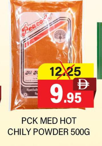 available at العديل سوبرماركت in الإمارات العربية المتحدة , الامارات - دبي