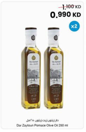 available at مركز سلطان in الكويت - مدينة الكويت