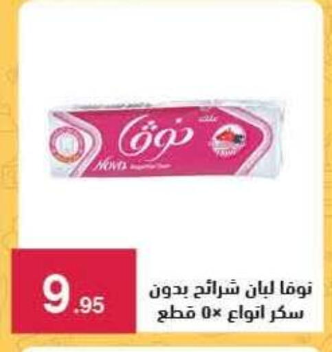 available at محمود الفار in Egypt - القاهرة