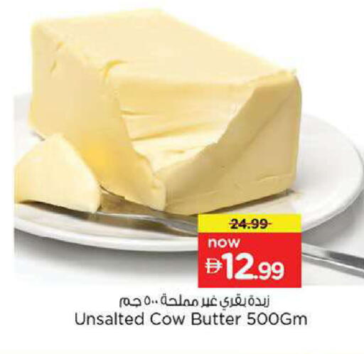 available at Nesto Hypermarket in UAE - Fujairah