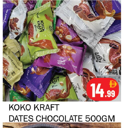 available at سوق المبارك هايبرماركت in الإمارات العربية المتحدة , الامارات - الشارقة / عجمان