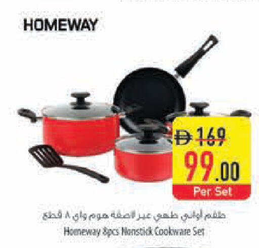 available at Safeer Market in UAE - Dubai