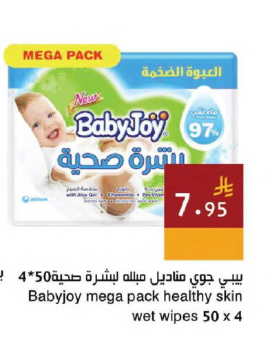 available at اسواق هلا in مملكة العربية السعودية, السعودية, سعودية - جدة