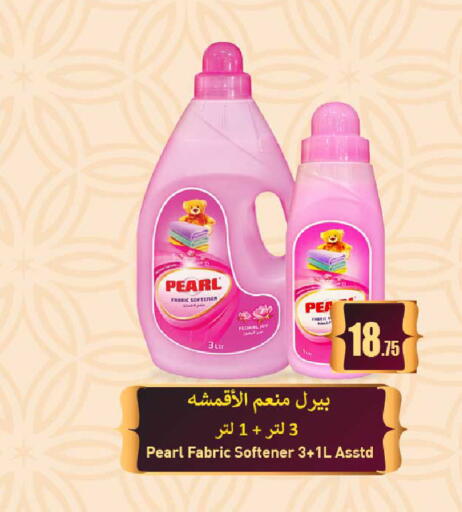 available at روابي هايبرماركت in قطر - الوكرة