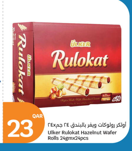 available at سيتي هايبرماركت in قطر - أم صلال