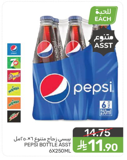 available at  مـزايــا in مملكة العربية السعودية, السعودية, سعودية - سيهات