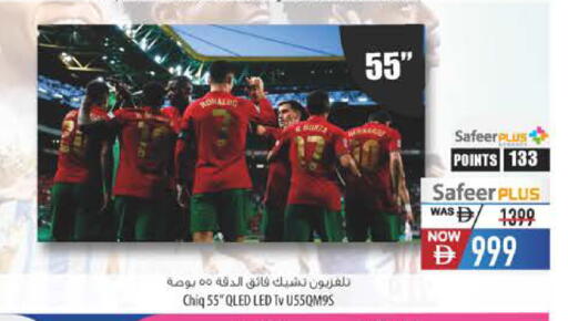 available at السفير ماركت in الإمارات العربية المتحدة , الامارات - رَأْس ٱلْخَيْمَة
