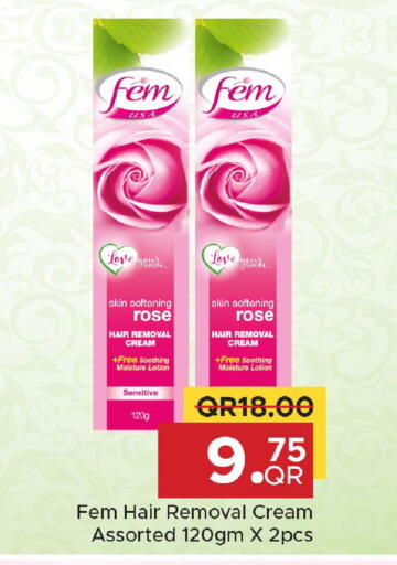 available at مركز التموين العائلي in قطر - أم صلال