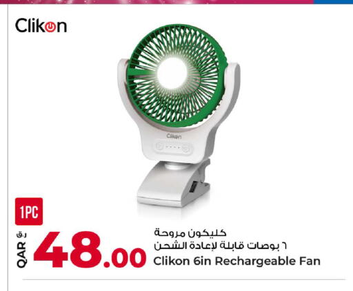 available at روابي هايبرماركت in قطر - الوكرة