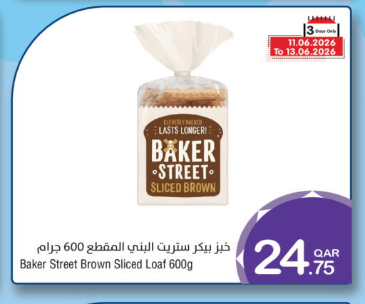 available at ميغا مارت in قطر - الشمال