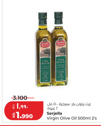 available at Lulu Hypermarket  in Kuwait - Kuwait City