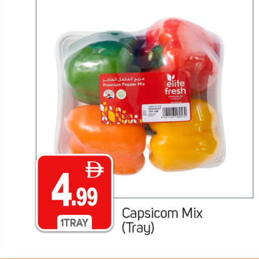Pepper available at TALAL MARKET in UAE - Dubai