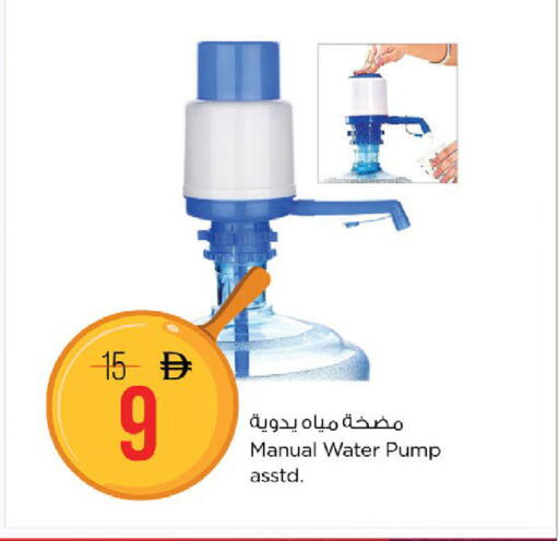 available at Nesto Hypermarket in UAE - Fujairah