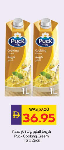 available at ADCOOP in UAE - Ras al Khaimah