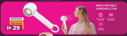 available at Nesto Hypermarket in UAE - Fujairah