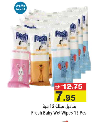 available at Aswaq Ramez in UAE - Dubai