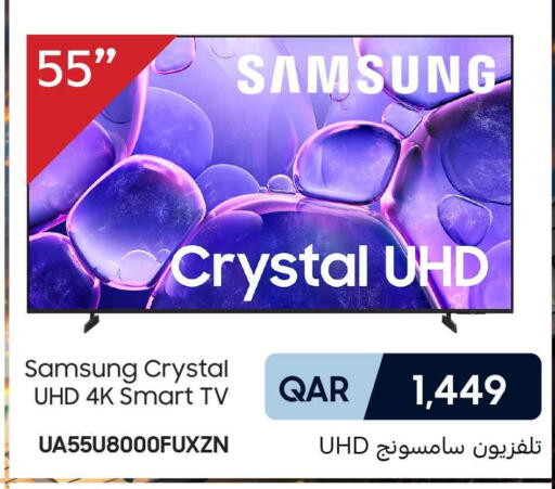 available at سفاري هايبر ماركت in قطر - الوكرة