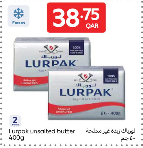 available at كارفور in قطر - الوكرة