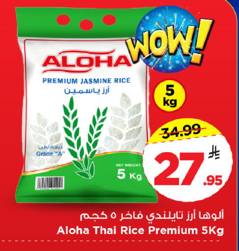 available at Mark & Save in KSA, Saudi Arabia, Saudi - Al Khobar